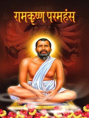 cover image of Ramakrishna Paramahansa